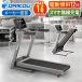 [ предварительный заказ 11 месяц последняя декада повторное поступление ] салон Runner бег машина для бытового использования тихий . электрический 16km складной гидравлический электрический наклонение 12 -ступенчатый Bluetooth беспроводной зарядка DK-7415EA