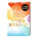 【あわせ買い2999円以上で送料無料】クラシエ 肌美精 プレミア しわ改善 薬用 3D マスク 3枚入