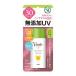 【あわせ買い2999円以上で送料無料】近江兄弟社 ベルディオ UVマイルドジェル 80g