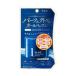 【あわせ買い2999円以上で送料無料】クラシエ 肌美精 パーフェクトゲルオールインワン 100ｇ 医薬部外品 多機能ジェル・クリーム