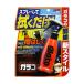 (���킹����2999�~�ȏ�ő�������)�\�t�g99 �~�X�g�K���R G-85 04950 100ml