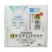 【あわせ買い2999円以上で送料無料】ロート製薬 肌ラボ 濃極潤 ホワイト パーフェクトマスク 20枚入