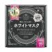 【あわせ買い2999円以上で送料無料】クリアターン プリンセスヴェール ピュアホワイトマスク 46枚入