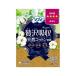 【あわせ買い2999円以上で送料無料】ユニ・チャーム ソフィ Kiyora ぜいたく吸収 天然コットン 少し多い用 44コ入