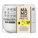 [... buying 2999 jpy and more free shipping ] earth made medicine mamo room mites for 1440 hour for apparatus + packing change . bottle 