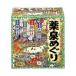 【あわせ買い2999円以上で送料無料】薬泉めぐり 入浴剤 30g×18包入