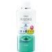 【あわせ買い2999円以上で送料無料】クラシエ モイスタージュ エッセンスローション さっぱり 210ml