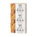 【あわせ買い2999円以上で送料無料】カウブランド 自然派石けん 米ぬか 100g×3個入