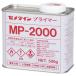 (���킹����2999�~�ȏ�ő�������)�Z���_�C�� �v���C�}�[ 500g MP2000