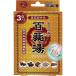 【あわせ買い2999円以上で送料無料】UYEKI 百薬湯 3包入 薬用入浴剤