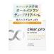 【あわせ買い2999円以上で送料無料】コーセー ソフティモ クリアプロ クレンジングバーム ディープクリア 90g