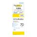 【あわせ買い2999円以上で送料無料】コーセーコスメポート ビタプル ディープリペア セラム 40ml 薬用美容液