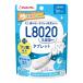 [... покупка 2999 иен и больше бесплатная доставка ]jekschuchu baby L8020. кислота . планшет йогурт способ тест 60 шарик 