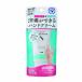 【あわせ買い2999円以上で送料無料】近江兄弟社 メンターム 薬用 プロモハンド S 50ｍｌ