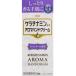 【あわせ買い2999円以上で送料無料】ケラチナミンコーワ アロマハンドクリーム ラベンダーの香り 30g
