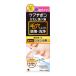 【あわせ買い2999円以上で送料無料】小林製薬 ケアナボン ひたし洗い液 300ml (4987072088951)