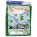 [... покупка 2999 иен и больше бесплатная доставка ] Япония ma таймер rusoruMARSOL голубь .. сеть 17mm. глаз 2m×4m зеленый защита от птиц сеть 