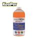 (���킹����2999�~�ȏ�ő�������)KEEPER �R�[�e�B���O���X�̃J�[�V�����v�[ 700ml