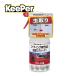 (���킹����2999�~�ȏ�ő�������)KEEPER �R�[�e�B���O���X�̒��Ƃ�N���[�i�[ 300ml
