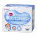 [... buying 2999 jpy and more free shipping ] Wako . baby therefore. water only cotton 60.