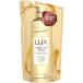 【送料無料】ユニリーバ LUX ラックス スーパーリッチシャイン ダメージリペア 補修シャンプー つめかえ用 330g 1個
