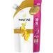 【×4個セット送料無料】P&amp;G パンテーン エクストラダメージケア シャンプー つめかえ 特大サイズ 660ml　(4902430755832)