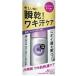 【送料無料・まとめ買い4個セット】ファイントゥデイ AGデオ24 薬用 デオドラントロールオンEX フレッシュサボンの香り 40ml