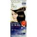 【送料無料・まとめ買い4個セット】ダリヤ サロンドプロ ザ・クリームヘアカラー ( 白髪用 ) 7 深いダークブラウン