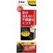 (×4 шт. комплект бесплатная доставка ) пара. охлаждение нет тайна . обувь внизу постоянный носки толстый черный свободный размер ( ножек. охлаждение нет носки )