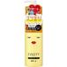 【送料無料・まとめ買い×4個セット】ロゼット スゴオフ クレンジングオイル 200ml