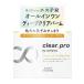 【送料無料・まとめ買い×6個セット】コーセー ソフティモ クリアプロ クレンジングバーム ディープクリア 90g