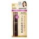 【送料無料・まとめ買い6個セット】黒糖精 プレミアム パーフェクト エッセンス 45ml