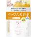 【送料無料・まとめ買い6個セット】ファイントゥデイ 純白専科 すっぴん美容水1 つめかえ用 180ml