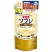 【送料無料・まとめ買い×8個セット】バスクリン 薬用ソフレ キュア肌入浴液 ミルキーハーブの香り つめかえ用 400ml