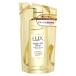 【送料無料・まとめ買い×8個セット】ユニリーバ LUX ラックス スーパーリッチシャイン ダメージリペア 補修シャンプー つめかえ用 330g