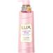 【送料無料・まとめ買い×8個セット】ユニリーバ LUX スーパーリッチシャイン ストレートビューティー うねりケア コンディショナー ポンプ 400g