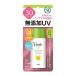 【送料無料・まとめ買い×72個セット】近江兄弟社 ベルディオ UVマイルドジェル 80g