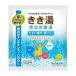 【送料無料・まとめ買い×120個セット】バスクリン きき湯 清涼 炭酸湯 ミント &amp; ライムの香り 30g