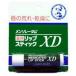 [ free shipping * bulk buying ×240 piece set ] men so letter m medicine for lipstick XD(4.0g)