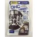 [... покупка 2999 иен и больше бесплатная доставка ]DHC....20 день минут 20 шарик 