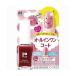【あわせ買い2999円以上で送料無料】Dear Laura paプラス オールインワン 9ml plus12