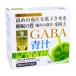 (���킹����2999�~�ȏ�ő�������)��BGreen Farm �J���_�P�A GABA �` 3g�~30�ܓ� �V���z��i