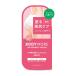 【あわせ買い2999円以上で送料無料】ビジナル ボディモア ヒップリンクルクリーム 30g 薬用 シワ改善クリーム 医薬部外品