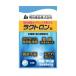 (... покупка 2999 иен и больше бесплатная доставка ) Meiji лекарства lakto long таблеток 60 таблеток входить указание квази наркотики 