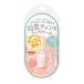 【あわせ買い2999円以上で送料無料】常盤薬品工業 サナ SANA 素肌記念日 フェイクヌードリップ 02 惑わせコーラル リップクリーム