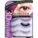 【あわせ買い2999円以上で送料無料】コージー 3D EYES アイラッシュ 03 ボリュームフリンジ 3ペア