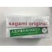 (... покупка 2999 иен и больше бесплатная доставка ) SaGa mi оригинал 002 10 штук полиуретан материалы. тонкий темно синий купол s gold ...