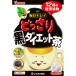 [... buying 2999 jpy and more free shipping ] Yamamoto traditional Chinese medicine .... black diet tea 5g×28.