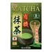 [... покупка 2999 иен и больше бесплатная доставка ] Yamamoto китайское лекарство производства лекарство иметь машина зеленый чай 50g
