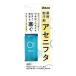 【あわせ買い2999円以上で送料無料】アラクス 薬用 デオローションAL 制汗剤 アセニフタ 50ml